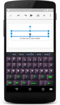 Hindi Keyboard android App screenshot 4